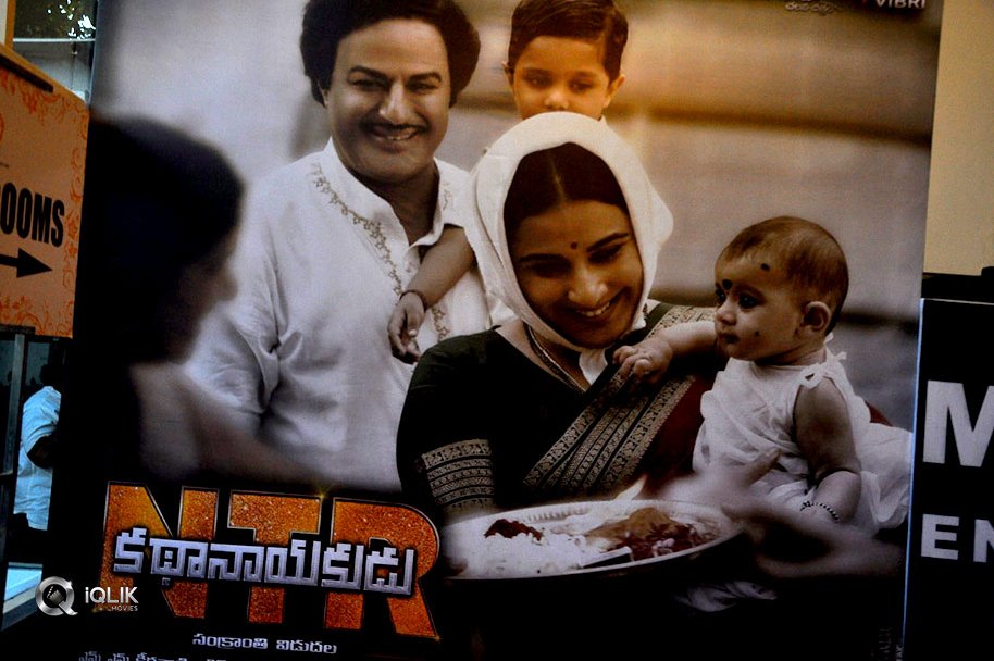 NTR-Biopic-Audio-Launch